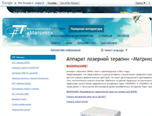 Tablet Screenshot of matrix-mustang.ru